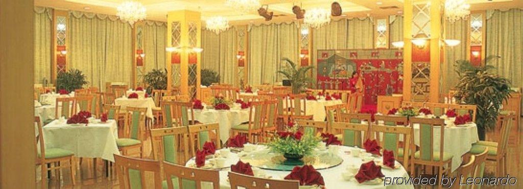 Ma'Anshan Nanhu Hotel Exteriör bild